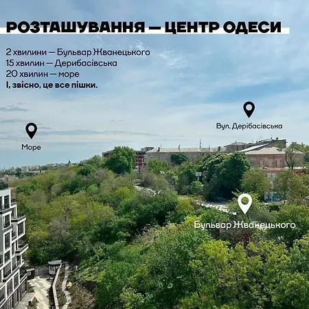Apartment Itown Odesa
